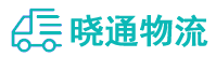 长沙到海棠区物流公司